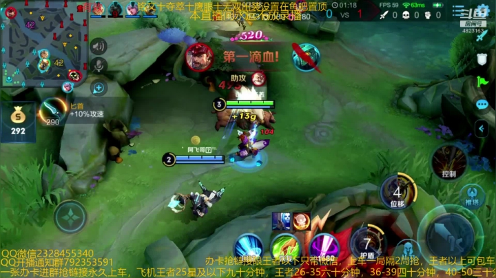 【2020-11-17 23点场】飞总er阿：国服猴子一张办卡永久上车
