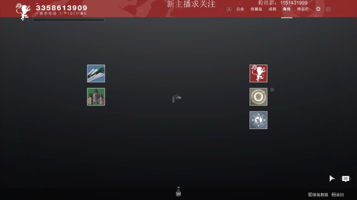 2020年11月18日2号视频命运2。