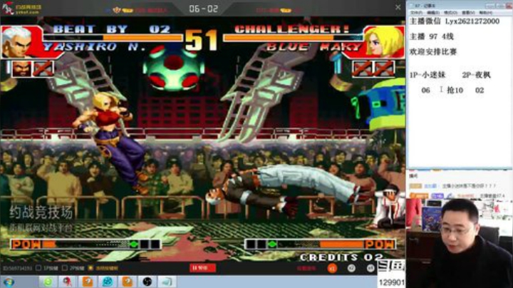 【格斗游戏】东台林铭的精彩时刻 20201118 08点场