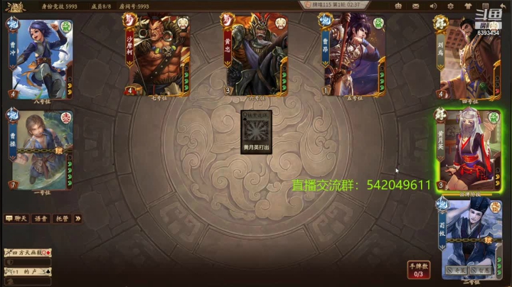 【2020-11-14 16点场】光栅圣泽：本赛季80将已更新蒲元