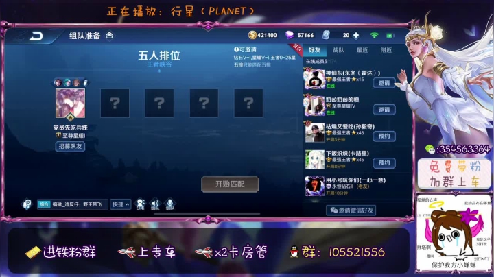 【2020-11-18 19点场】我叫朱小贱：华丽，漂亮，生存，最后！