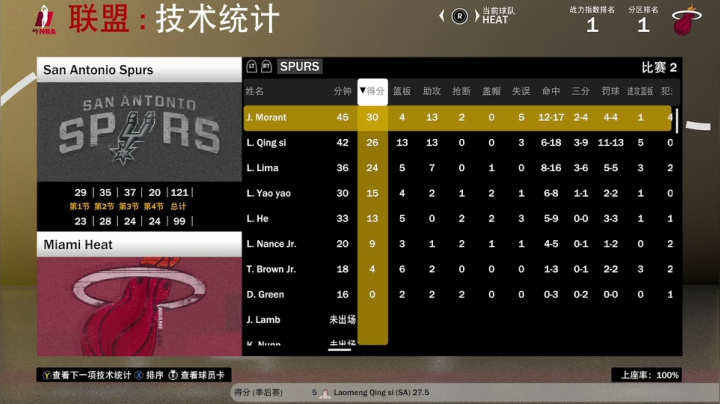 【2020-11-17 22点场】孟孟孟孟辰：NBA2K21次世代水友赛，开始！
