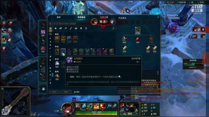 【2020-11-13 20点场】主播土碗：点关注粉丝团送斗鱼雷神