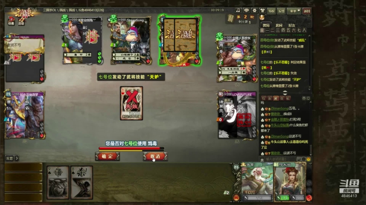 【2020-11-13 10点场】正能量小牛牛：心会跟爱一起走。。。