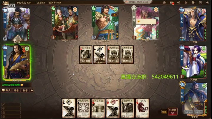 【2020-11-15 18点场】光栅圣泽：本赛季80将已更新蒲元