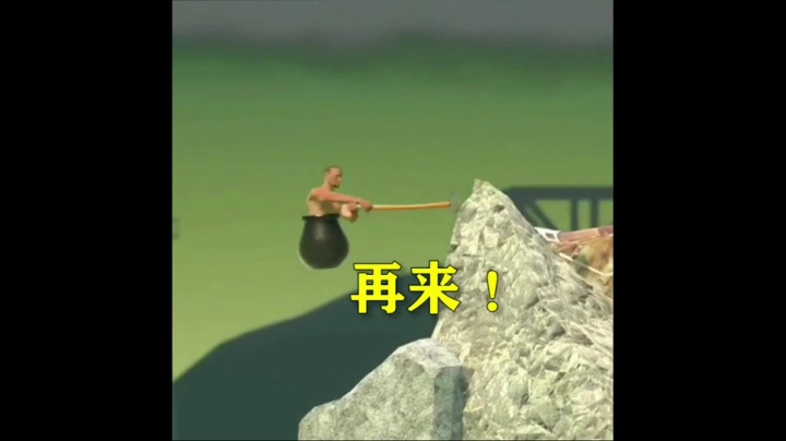 【兔了了高能集锦】：掘地求生常回家看看