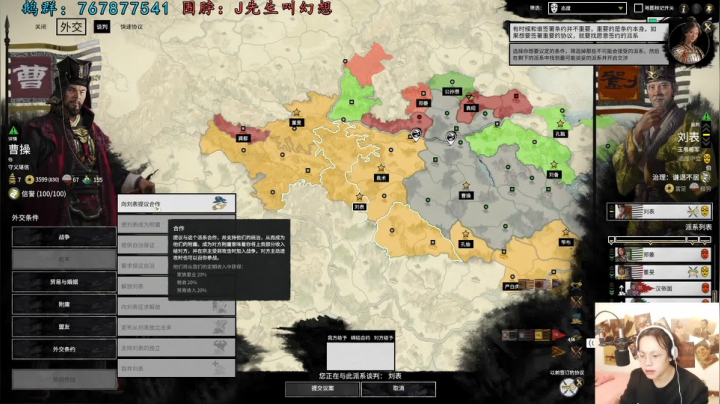 【2020-11-17 15点场】J先生叫幻想：单口相声每天有 下午3点-10点