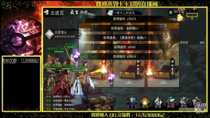 【2020-11-18 10点场】渝万原罪卡卡超：一个怀揣侠客梦的中年大叔