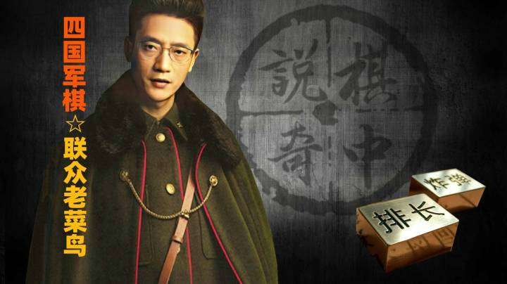 子力保护那是相当到位，防止对家是猪，没得办法。