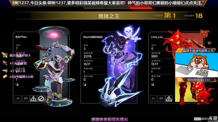 【2020-11-17 21点场】插秧王丶彬彬：莽夫车队走起（有车位）