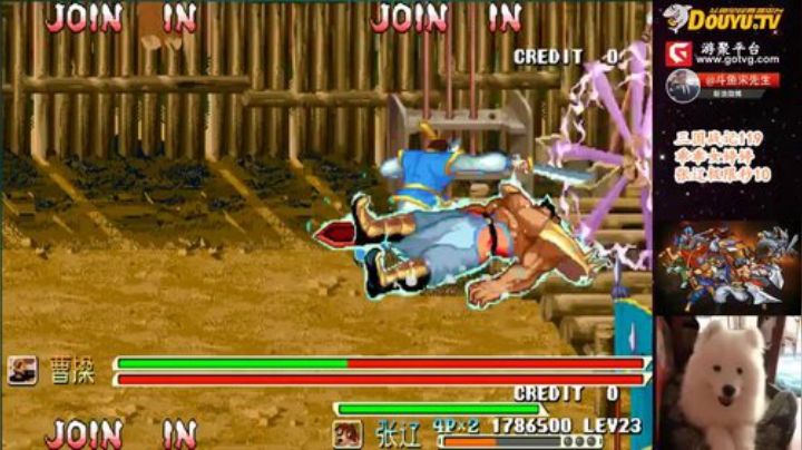 【三国战纪】宋先生的精彩时刻 20201118 12点场