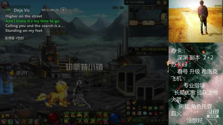 【2020-11-17 22点场】软Lan：打工仔在线锤深渊！副本！斯诺克