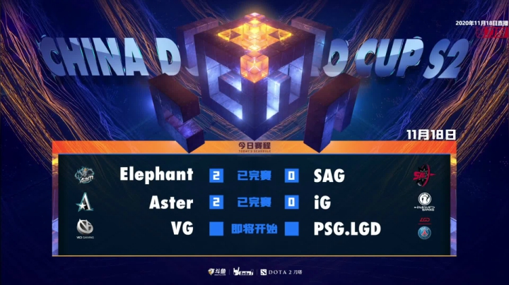 【2020-11-18 18点场】imbadota2频道：DOTA2职业杯 LGD-VG