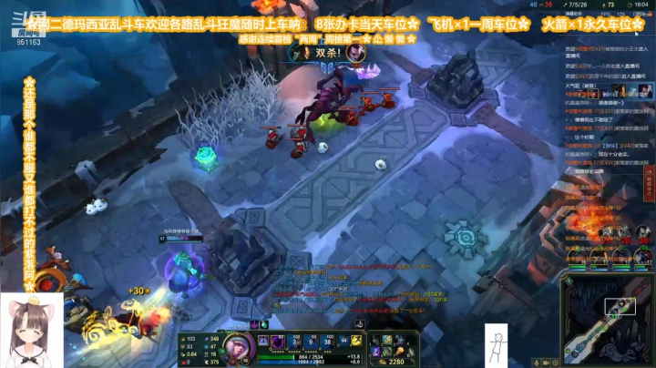 【2020-11-15 19点场】紫落阿丶：✿网二德玛西亚15900场乱斗女狂魔✿
