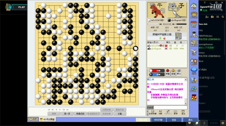 【2020-11-18 01点场】司老马贼丶：5号监狱下路