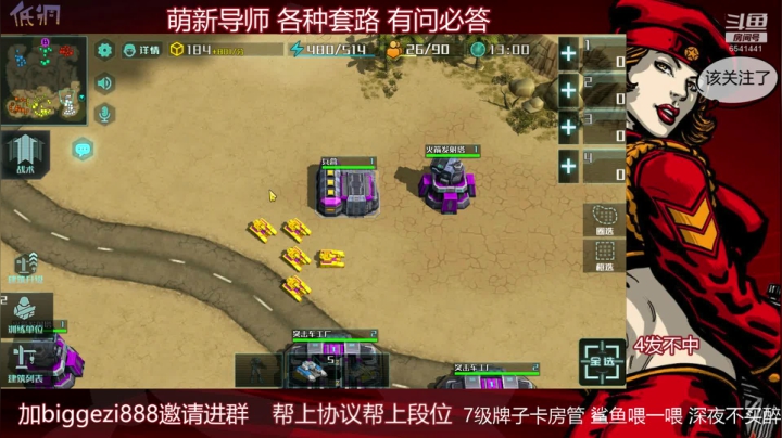 【2020-11-18 02点场】big鸽王：我是欧皇鸽 无敌 敌~~~