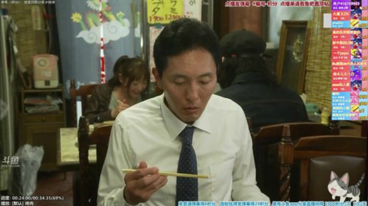 我在斗鱼看懒猫是只喵直播一起看