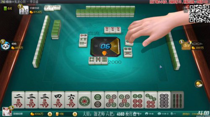 【欢乐麻将】靓旭的精彩时刻 20201119 21点场