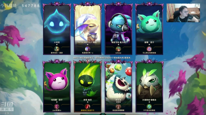 【2020-11-18 23点场】教练JoKer：云顶：玉剑之仙开冲了，宗师冲王者