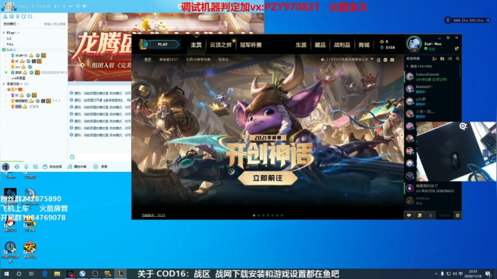 【2020-11-18 22点场】GForMe阿宇：【有车位】是兄弟就来自定义砍我