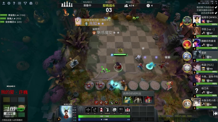 【2020-11-13 20点场】囧啥都不懂雪诺：新赛季一起加油把！