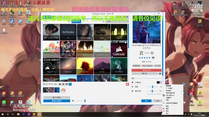 【2020-11-19 10点场】唯天所爱ol：唯天所爱：快乐的一天从下棋开始