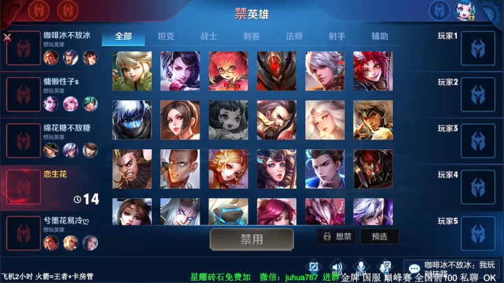 【2020-11-18 23点场】菊花666丶：第一阿珂诸葛 50星带粉