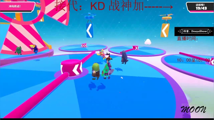 【2020-11-17 21点场】SHOW呀：小光头的游戏时间