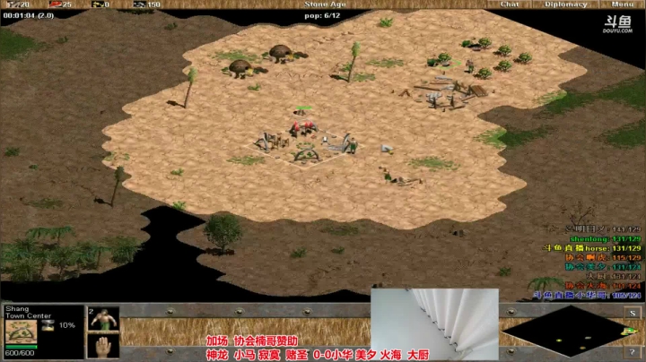 【2020-11-18 22点场】罗马协会：罗马复兴，巅峰对决