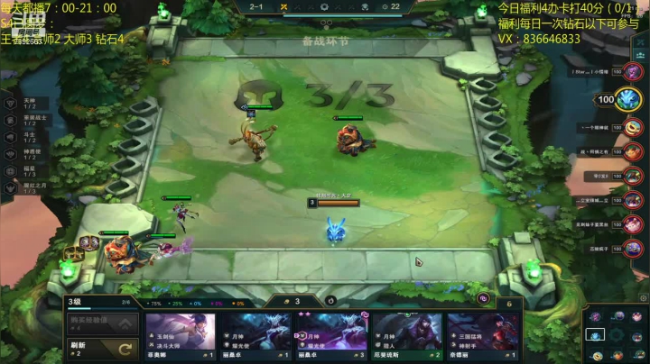 【2020-11-18 10点场】死亡轰炸DD：已4王者号圆梦进