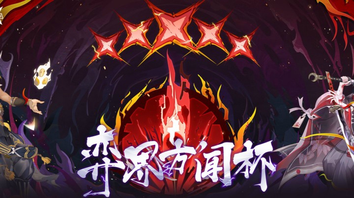 NEXT冬季赛16进8 A组第一场