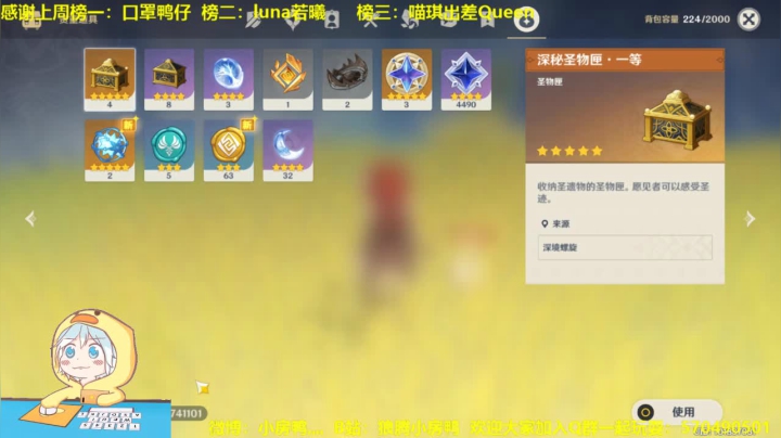 【2020-11-19 14点场】狼腾小房鸭：我房某人又回来了！