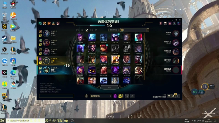 【2020-11-17 16点场】小淘气沙皇king：S11沙皇新装备天赋。 峡谷冲分中~