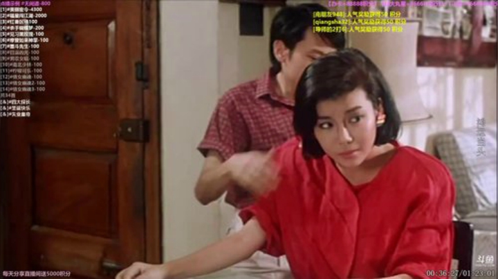 【一起看】粤语电影丶的精彩时刻 20201119 23点场