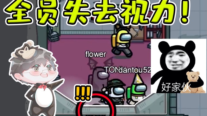 【仙某某】真·神级卡视野！【仙某某一周合集#24】
