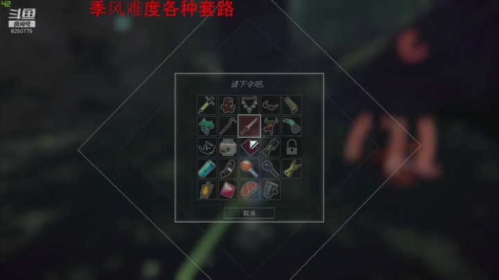 【2020-11-09 01点场】WindingFrost：雨中冒险2 季风2人组