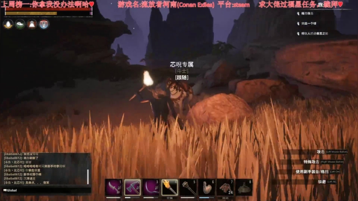 【2020-11-18 17点场】比芯唲：直播中❤️