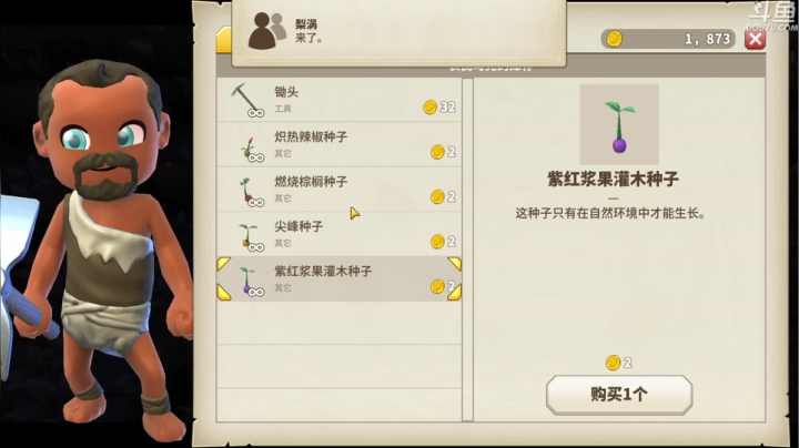 【2020-11-15 00点场】就叫啊翼吧：啊翼：上古老坑