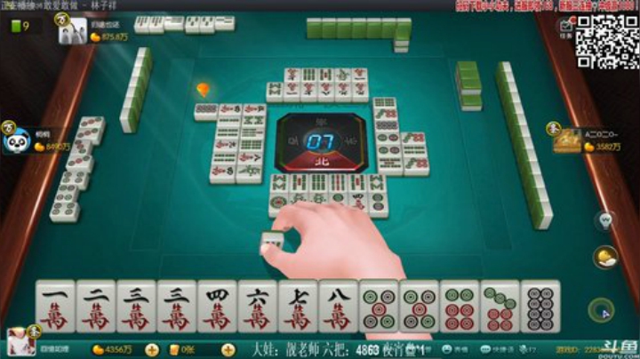 【欢乐麻将】靓旭的精彩时刻 20201119 21点场