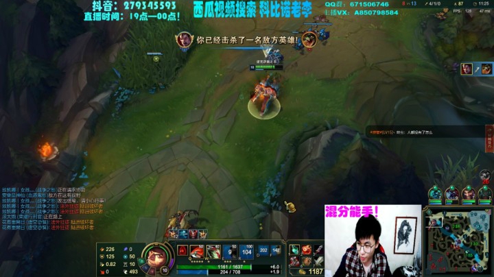 对线鳄鱼