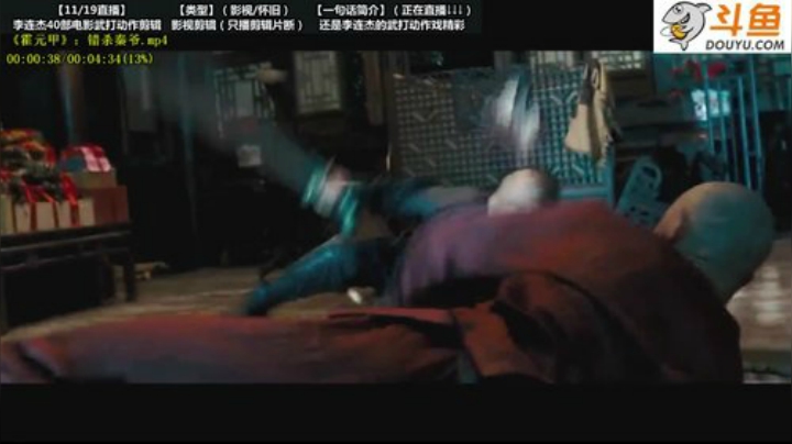 【一起看】傲天皇妃sama的精彩时刻 20201119 23点场