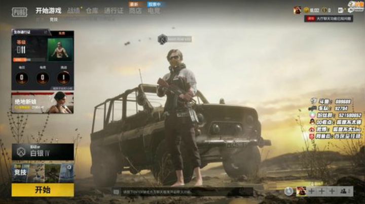 【逃离塔科夫】狐狸不太Sao的精彩时刻 20201119 08点场