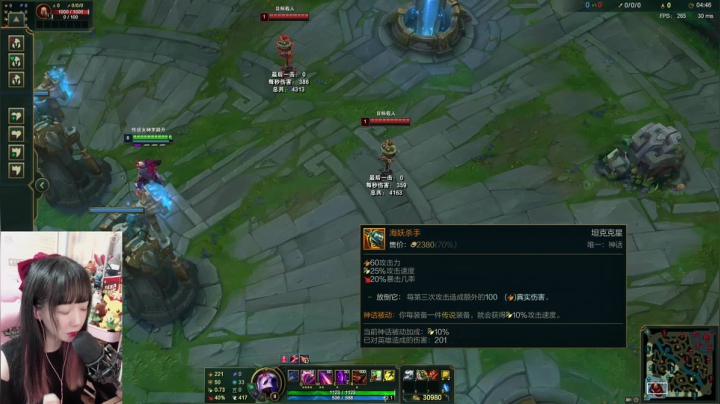 《海妖电刑烬》出装思路以及装备教学