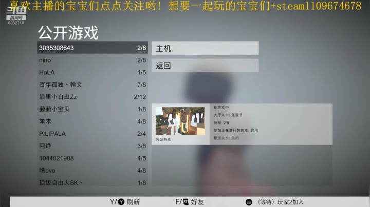 【2020-11-19 18点场】阳吖阳吖阳：瞧一瞧看一看 最菜主播来咯