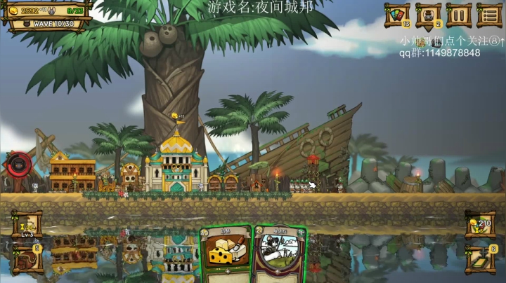 【2020-11-18 22点场】帅帅的老翔翔：介老鼠城邦吗