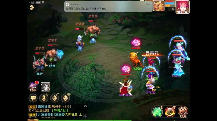 【2020-11-19 05点场】苹果神蛋蛋神：小菜鸡一个 可帮人看号 免费礼物走一走