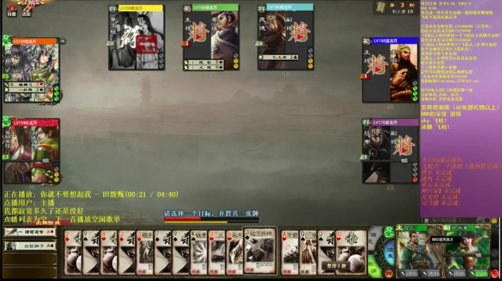 2020.11.18精彩回放（要啥来啥）