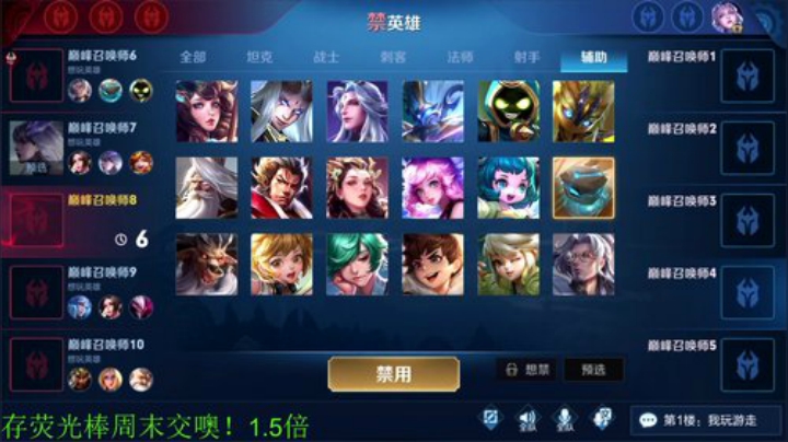 【王者荣耀】骚白的精彩时刻 20201119 21点场