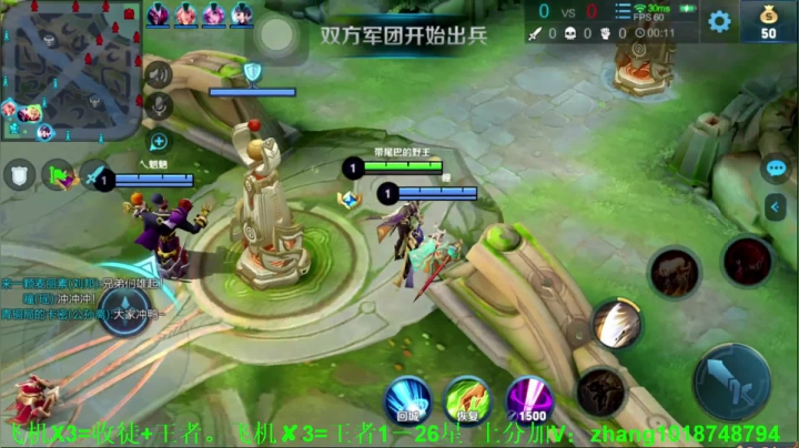 【2020-11-15 21点场】烟花Q烟花：讲武德的国服李信