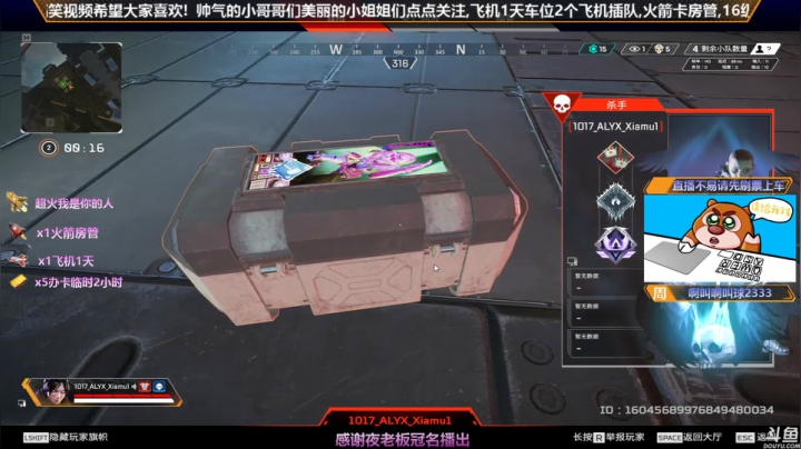 【2020-11-18 19点场】插秧王丶彬彬：莽夫车队走起（有车位）